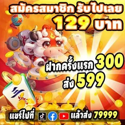 WIN444 WIN444