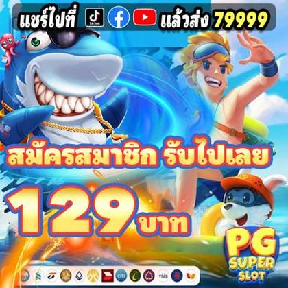 WIN444