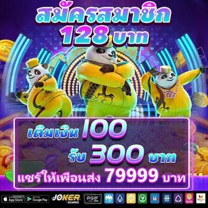 WIN444 WIN444