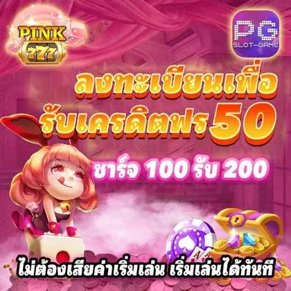 WIN444 WIN444