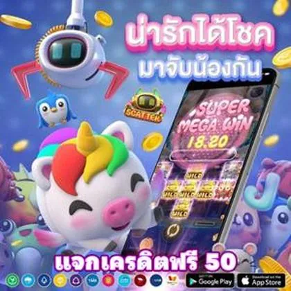 WIN444 WIN444