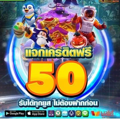 WIN444 WIN444