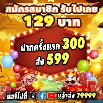 WIN444
