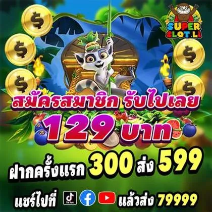WIN444 WIN444