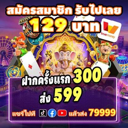 WIN444