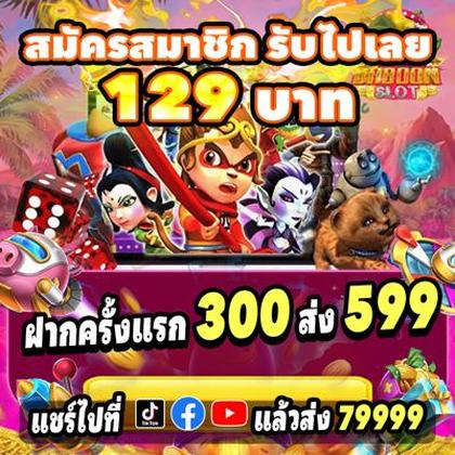 WIN444