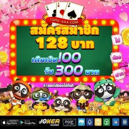 WIN444 WIN444