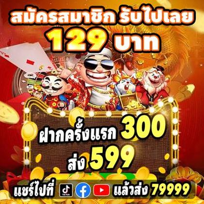 WIN444