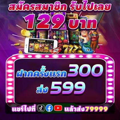 WIN444