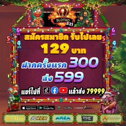 WIN444