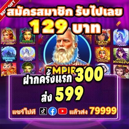 WIN444